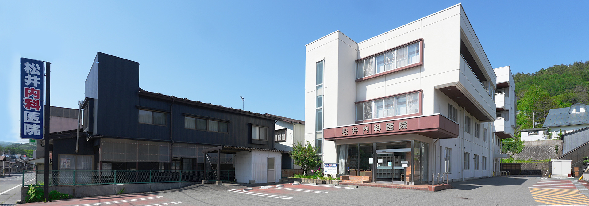 アクセス